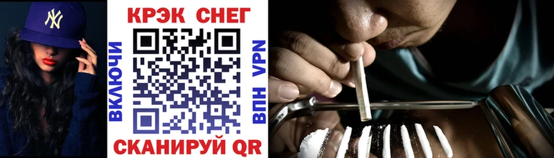Где купить наркотики Аша Alpha PVP  Каннабис  Кокаин  БУТИРАТ  Гашиш  Меф мяу мяу 