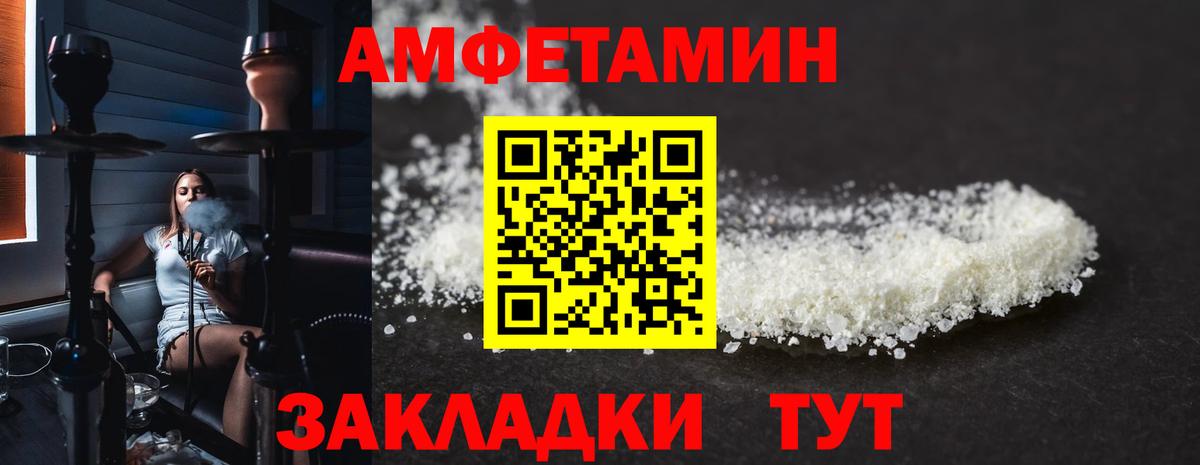 АМФ 98% Аша