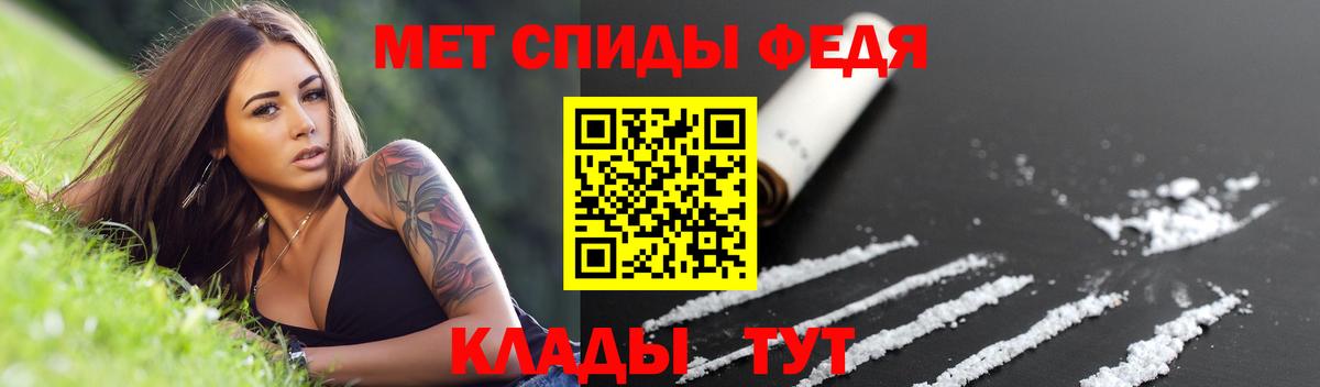 АМФЕТАМИН  Вход с VPN  Аша  АМФЕТАМИН 98% 