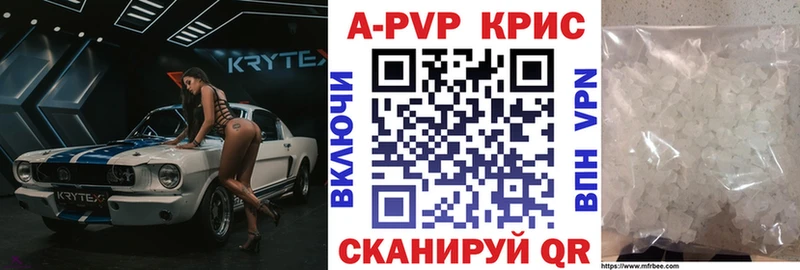 Alfa_PVP СК Аша
