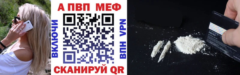 Альфа ПВП VHQ  Аша 