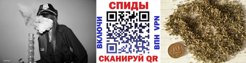 Бутират бутик закладки Аша
