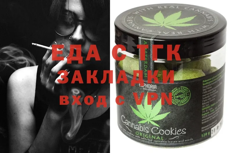 где можно купить наркотик  Аша  гидра как войти  Cannafood марихуана 