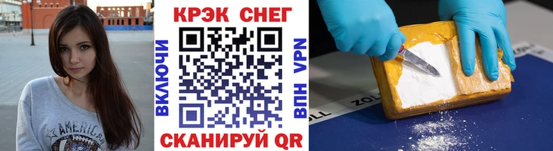 КОКАИН 97%  сколько стоит  Аша 