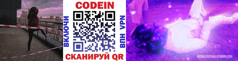 сайты даркнета формула  Аша  omg вход  Кодеиновый сироп Lean Purple Drank  купить наркоту 