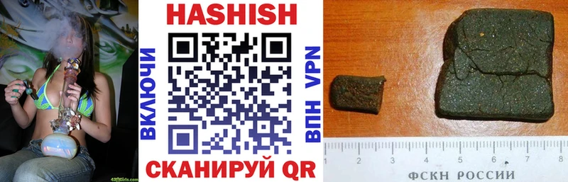 ГАШИШ гашик MEGA вход Аша