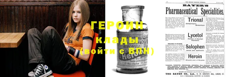 гидра рабочий сайт  наркота  Аша  ГЕРОИН Heroin 