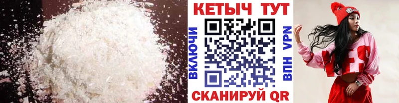 Кетамин VHQ  сайты даркнета состав  hydra ONION  Аша  дарнет шоп 