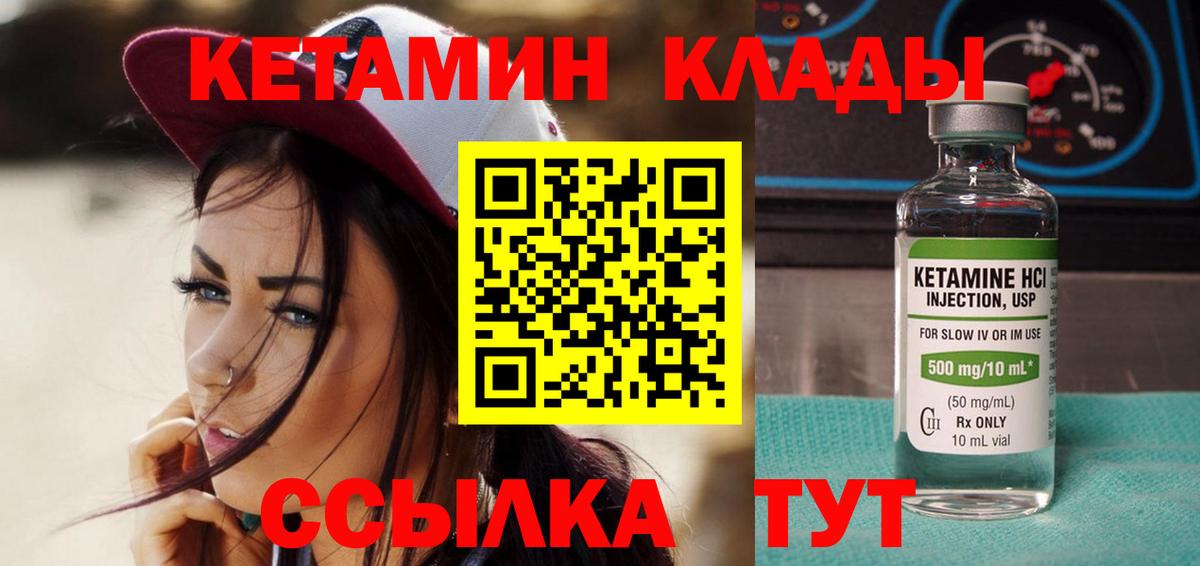 Кокаин  Аша  Купить наркоту  МЕФ кристаллы  Вход с VPN  ГАШ  Марихуана 