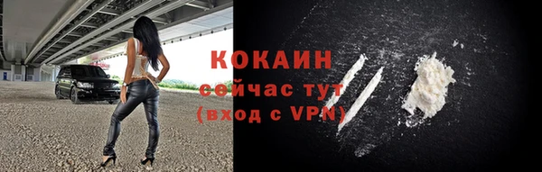 альфа пвп Нягань