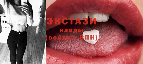 альфа пвп Нягань