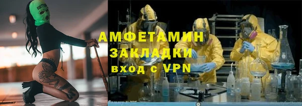 альфа пвп VHQ Няндома