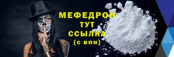 альфа пвп Нягань