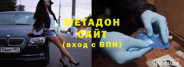 альфа пвп Нягань