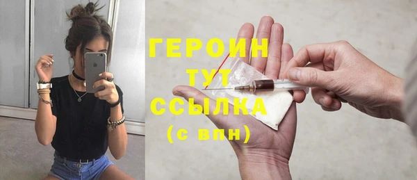 альфа пвп Нягань