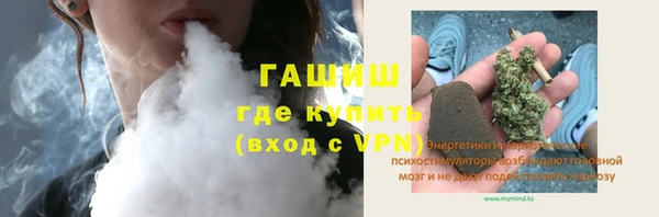 альфа пвп VHQ Няндома