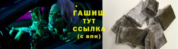 альфа пвп VHQ Няндома