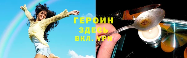 альфа пвп Нягань