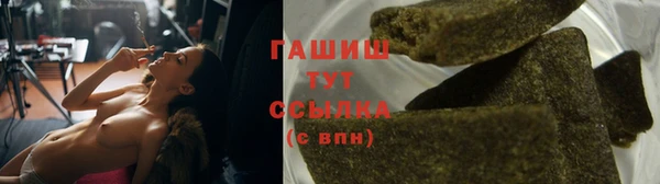 альфа пвп VHQ Няндома