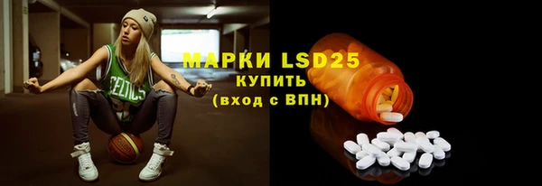альфа пвп VHQ Няндома