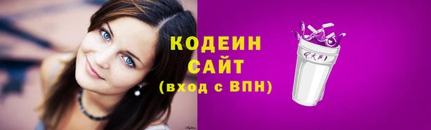 альфа пвп Нягань