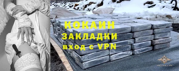 альфа пвп VHQ Няндома