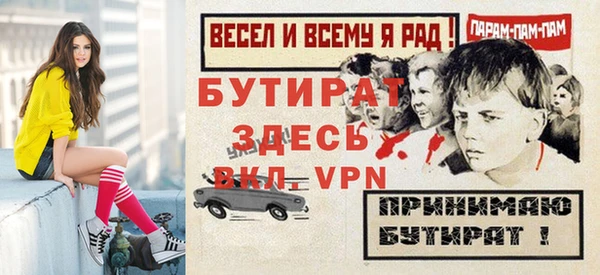 альфа пвп VHQ Няндома