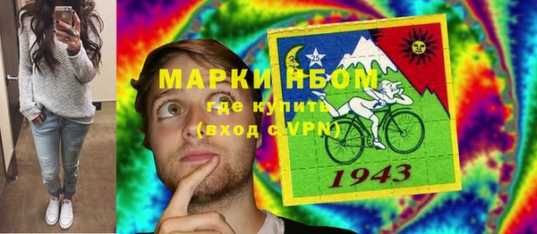 альфа пвп VHQ Няндома