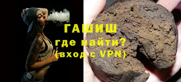 альфа пвп VHQ Няндома