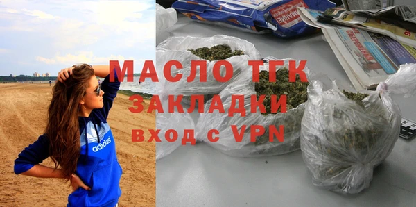 альфа пвп VHQ Няндома