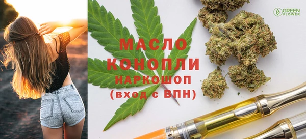 альфа пвп VHQ Няндома