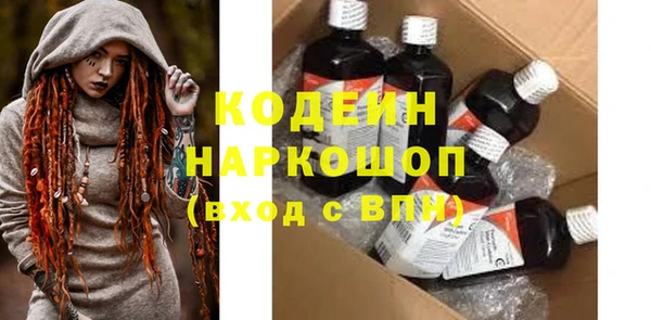 альфа пвп Нягань