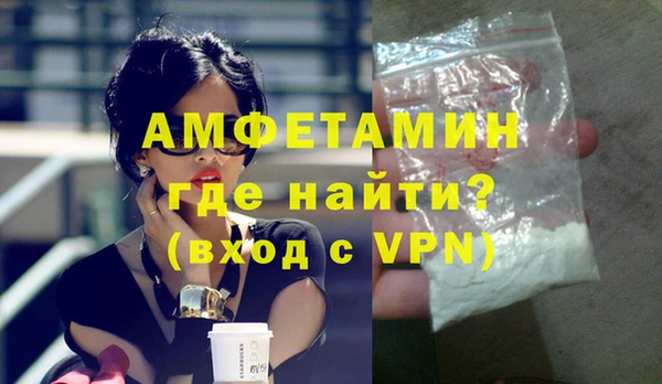 альфа пвп Нягань