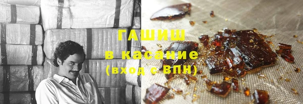 альфа пвп VHQ Няндома