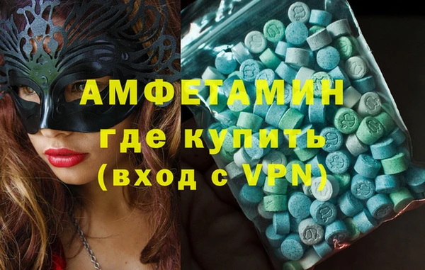 альфа пвп VHQ Няндома