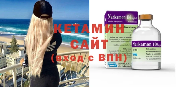 альфа пвп VHQ Няндома