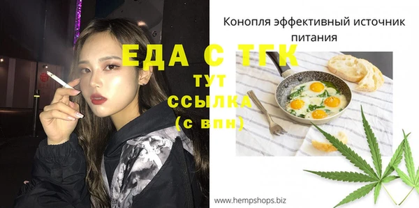 альфа пвп VHQ Няндома