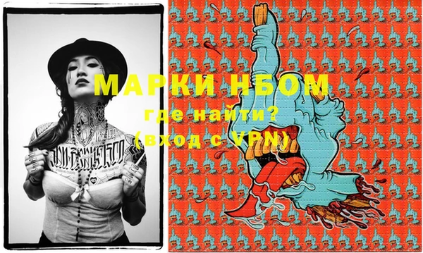 альфа пвп VHQ Няндома