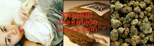 альфа пвп VHQ Няндома