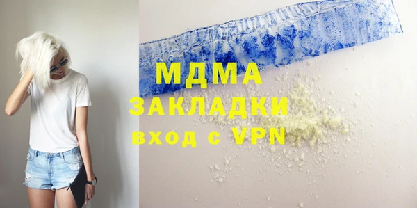 альфа пвп VHQ Няндома
