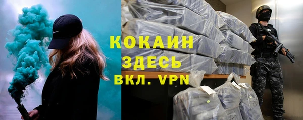 альфа пвп Нягань