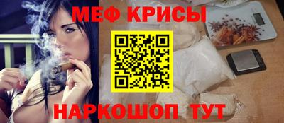 COCAINE Апшеронск