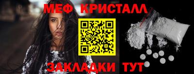 кокаин Апшеронск