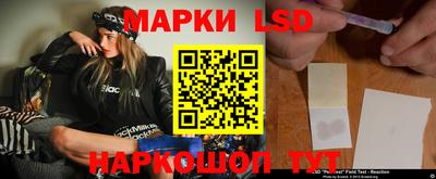 кокаин Апшеронск