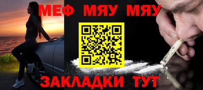кокаин Апшеронск