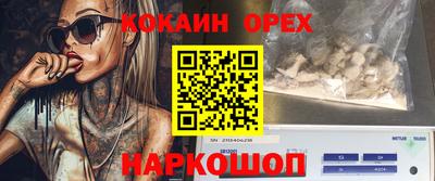 первитин Аргун