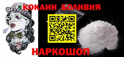 кокаин Апшеронск