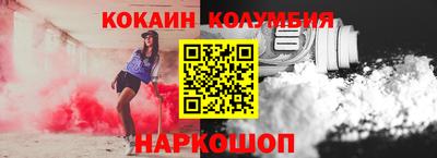 дистиллят марихуана Апрелевка