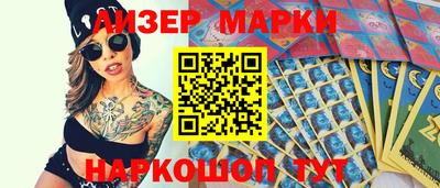 COCAINE Апшеронск