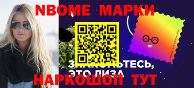дистиллят марихуана Апрелевка
